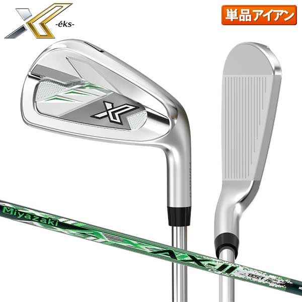 ダンロップ ゴルフ ゼクシオX エックス アイアン単品 Miyazaki AX-2 カーボンシャフト DUNLOP XXIO eks ミヤザキ -  メルカリ