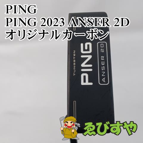 入間 レフティーパター ピン PING 2025 ANSER 2D オリジナルカーボン 3° 8073