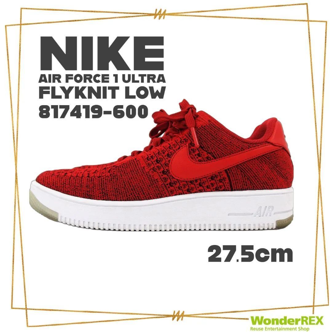 NIKE AIR FORCE 1 ULTRA FLYKNIT LOW 27.5cm レッド 817419-600