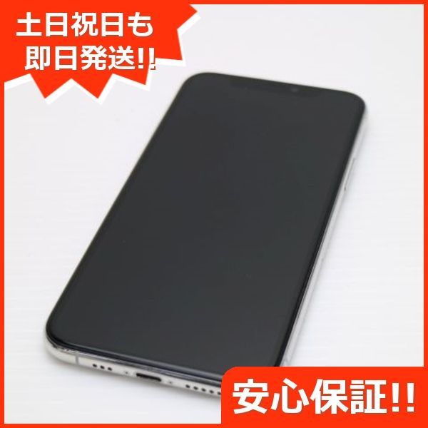 超美品 SIMフリー iPhone 11 Pro 256GB シルバー スマホ 本体 白ロム 土日祝発送OK 02000 - メルカリ