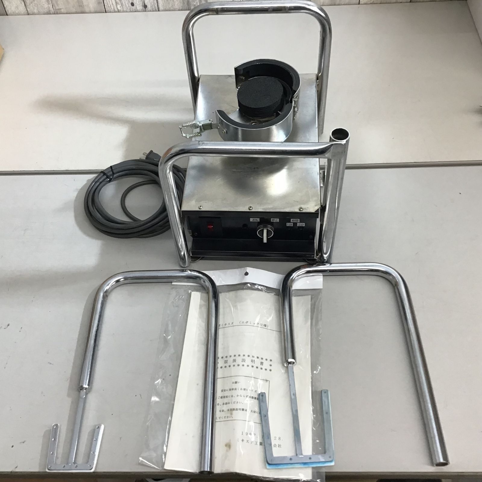 ミキスタ工業 （松戸店【ミキスタ工業 軽量型ミキスタ 撹拌機 50Hz 