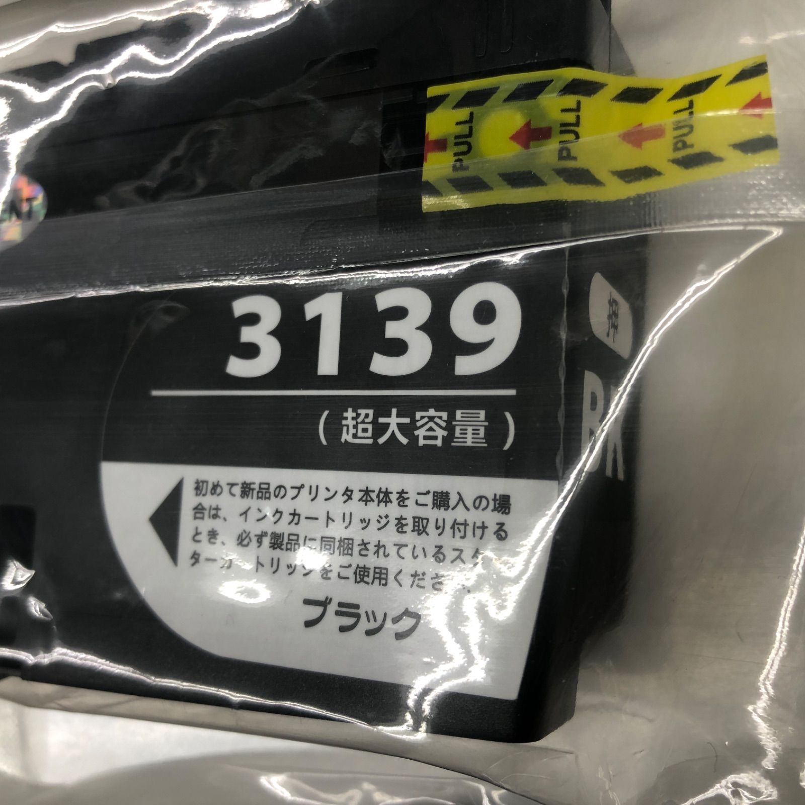 未開封セット品