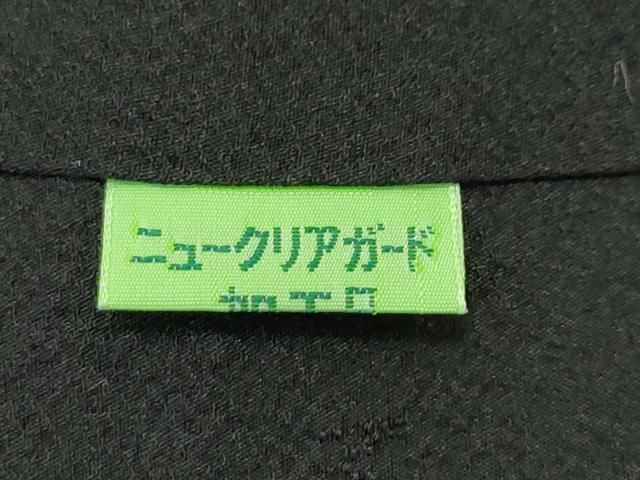 平和屋本店□極上 螺鈿工芸作家 佐野正喜 訪問着 正倉院鳳凰花文 黒地