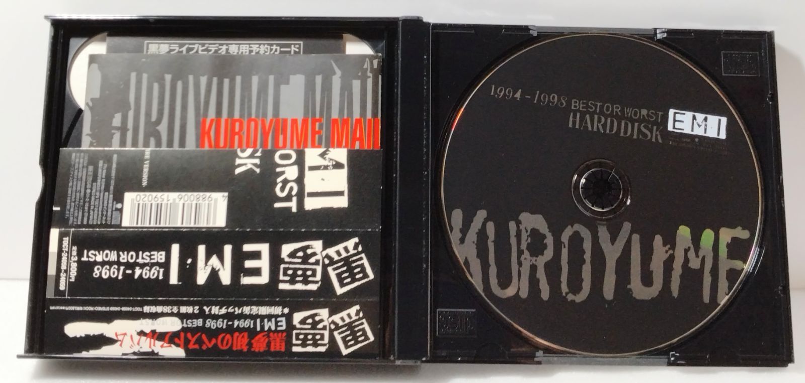 帯付 CD 】黒夢 / EMI 1994〜1998 BEST OR WORST 2枚組CD - メルカリ