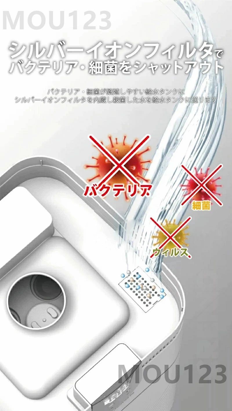 イオン発生