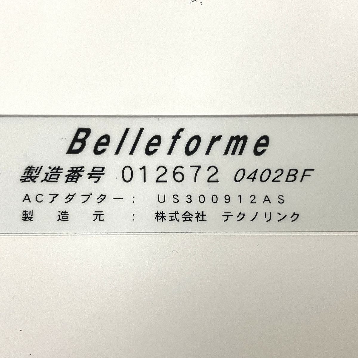 テクノリンク Techno Link Belleforme ベルフォーマ シェイプアップ 美容機器 中古 T9032526 - メルカリ