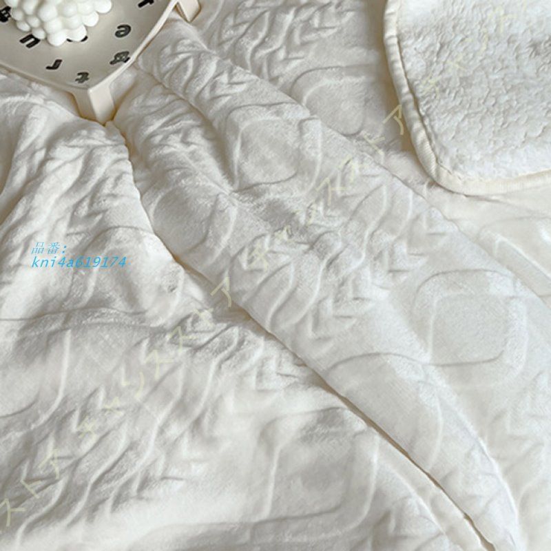 厚手 お昼寝毛布