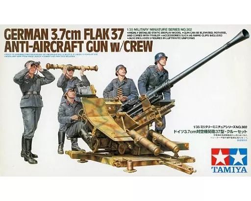 人工生命M1号「ウルトラQ」登場怪獣（マーミット）怪獣天国ソフビ＋