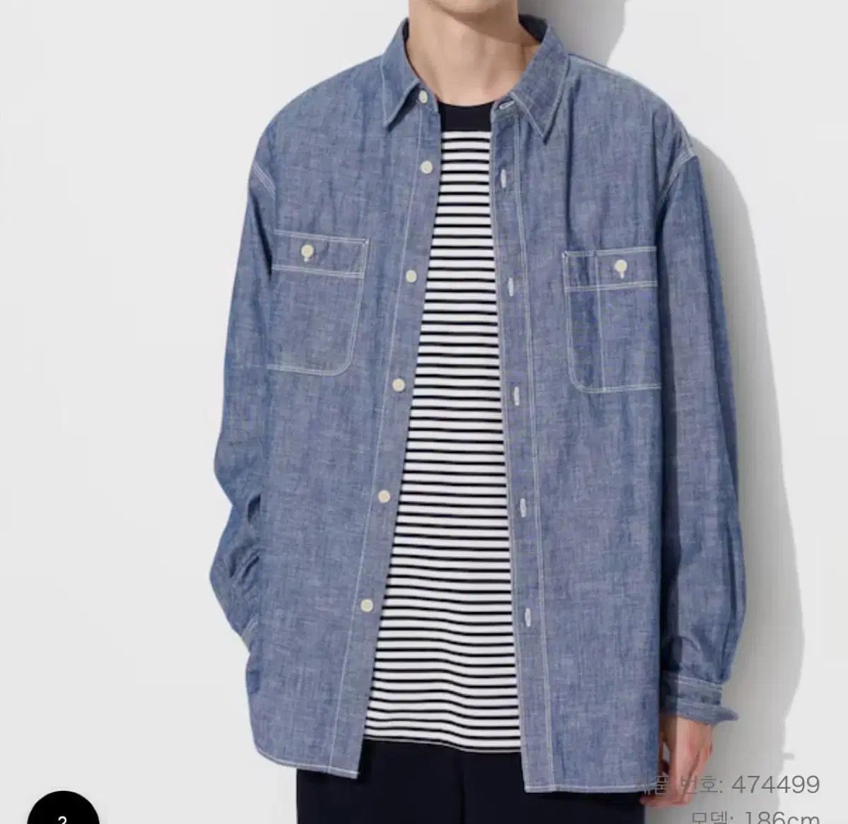 L UNIQLO ユニクロ シャンブレー シャツ