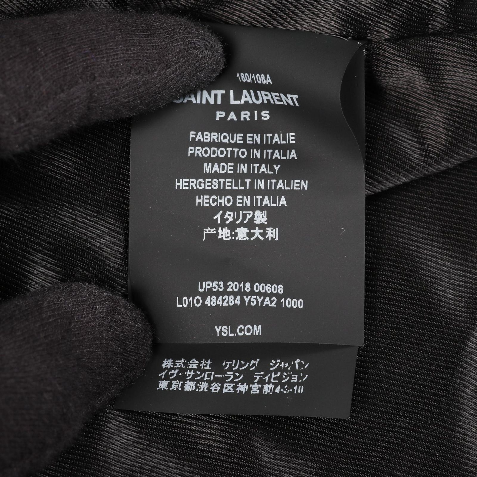 サンローランパリ SAINT LAURENT PARIS ライダースジャケット