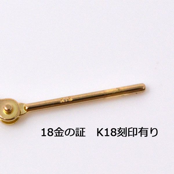 フープピアス 両耳用 フープ ピアス 18k 大ぶり 大きめ 大きい