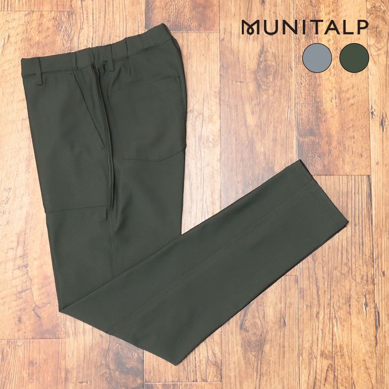 秋冬/MUNITALP/48(M)サイズ/美脚パンツ 抜群のストレッチ リバーシブル 無地 ゴルフ ズボン 新品/カーキ×紺/jd116/