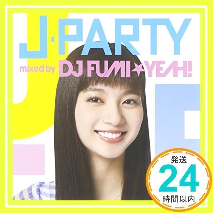 dj ストア ふみえ cd