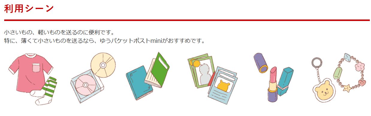 専用出品 個別プチプチ1重、ゆうパケットポストミニ sddefault.jpg