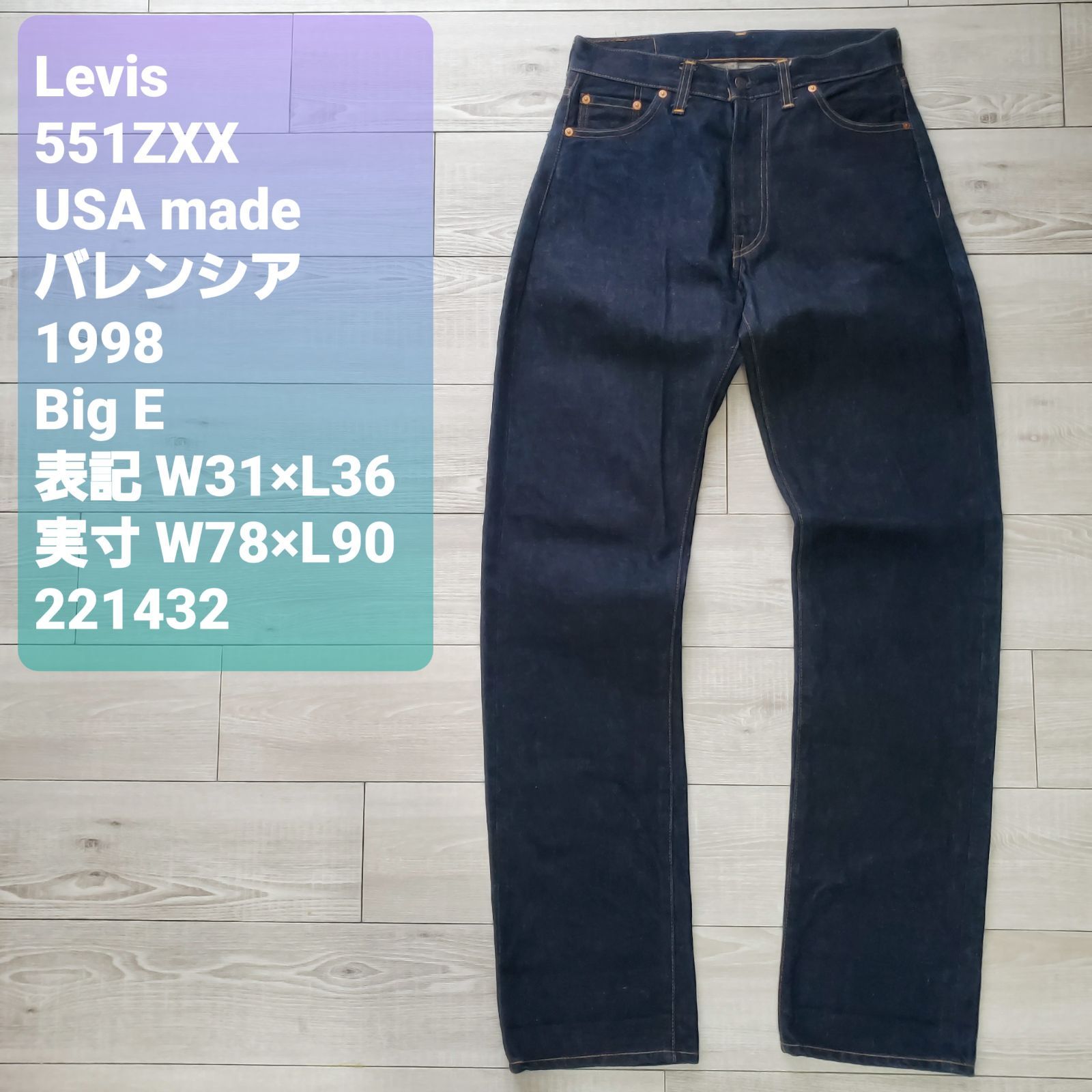 Levisリーバイス□美品 1960s 復刻 551ZXX BigE 551-0006 USA製 Levisリーバイス□美品 1960s 復刻 551ZXX BigE 551-0006 USA製