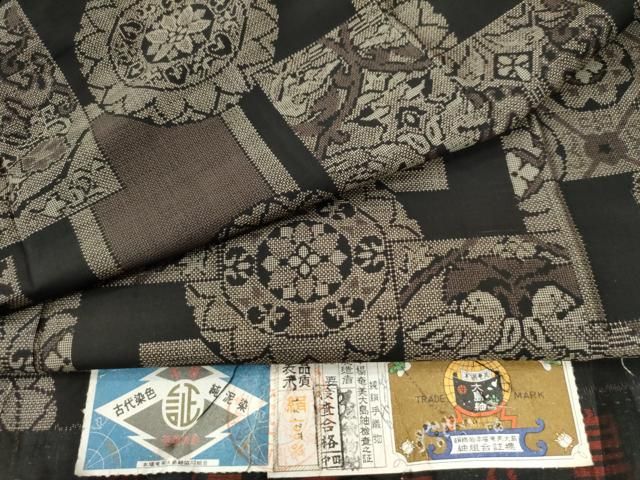 平和屋着物□本場大島紬 9マルキ 色紙重ね花文 正絹 逸品 AAAU4734nf 平和