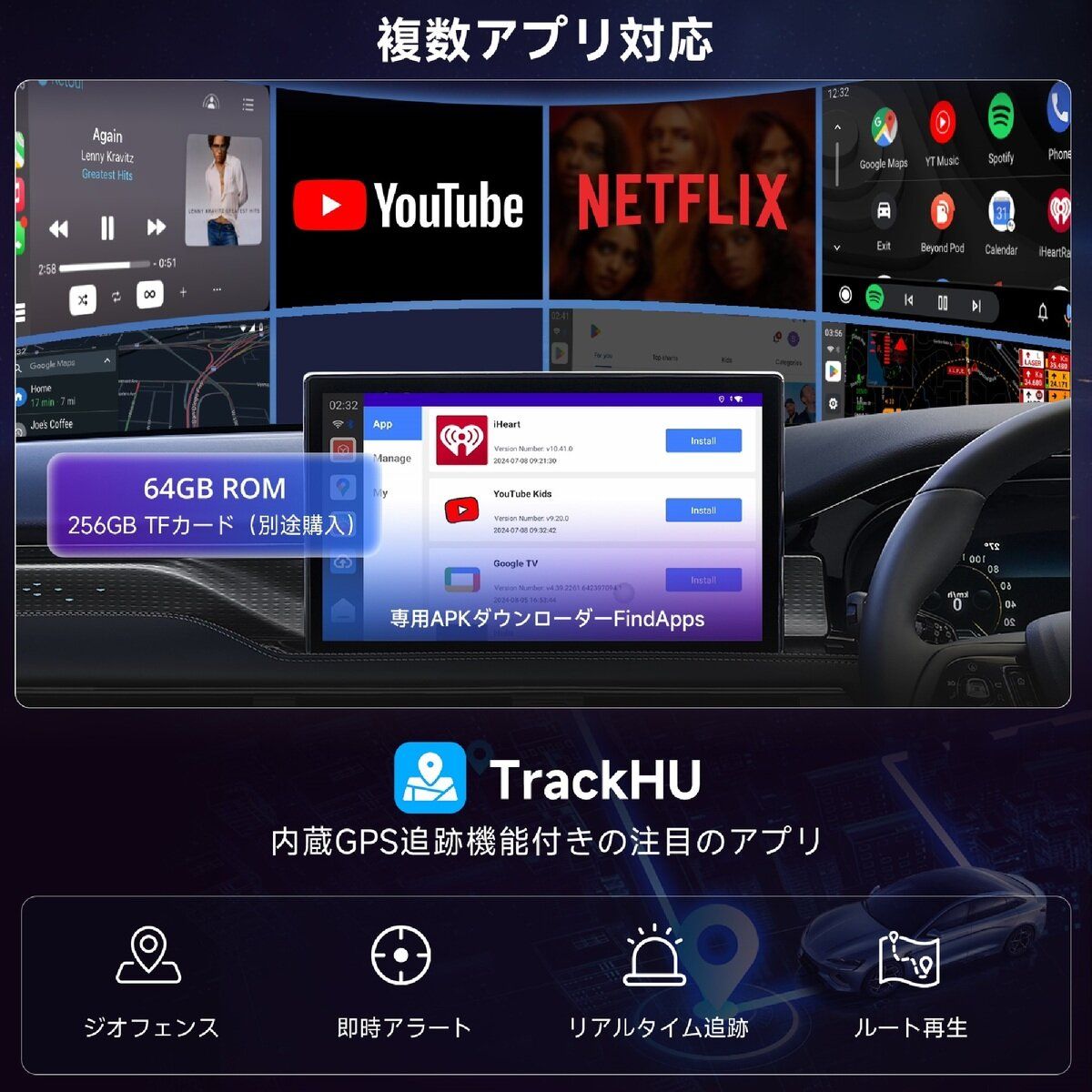 コストコ直仕入! ATOTO