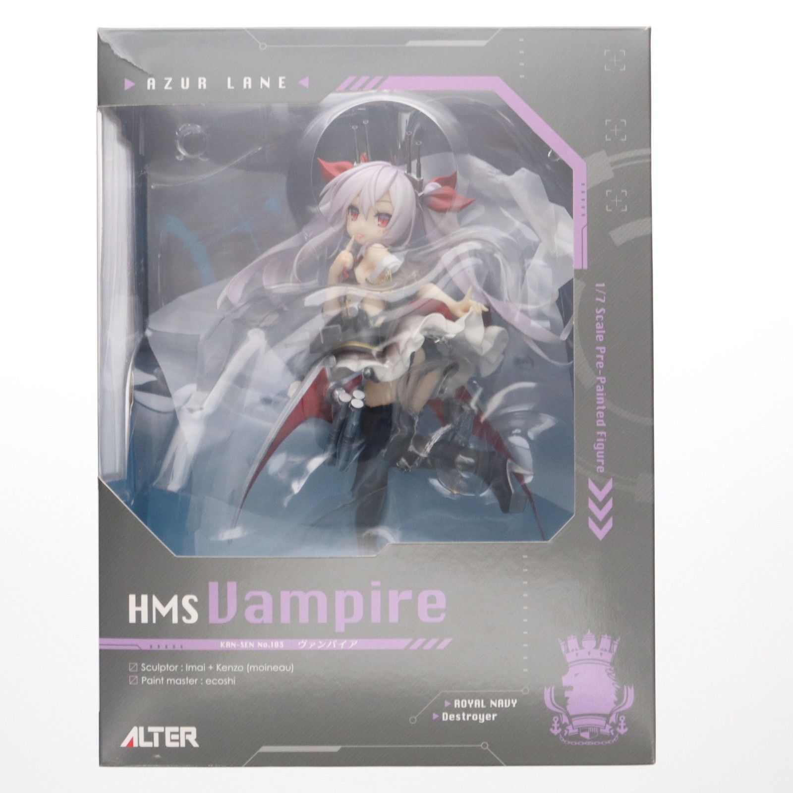 アズールレーン ヴァンパイア 1/7 完成品フィギュア[アルター] ヴァンパイア | ALTER