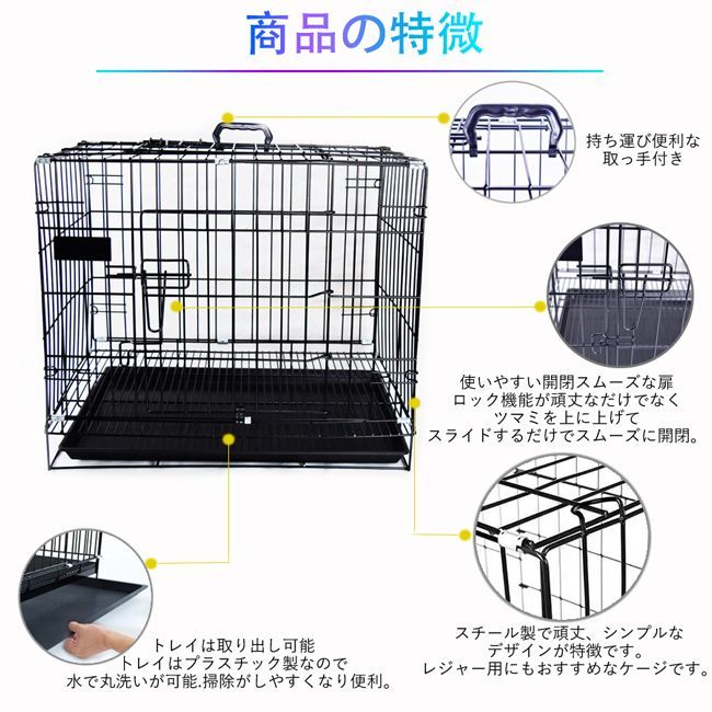 ペットケージ M 犬 ゲージ サークル 折りたたみ式 トレー付 網すのこ 