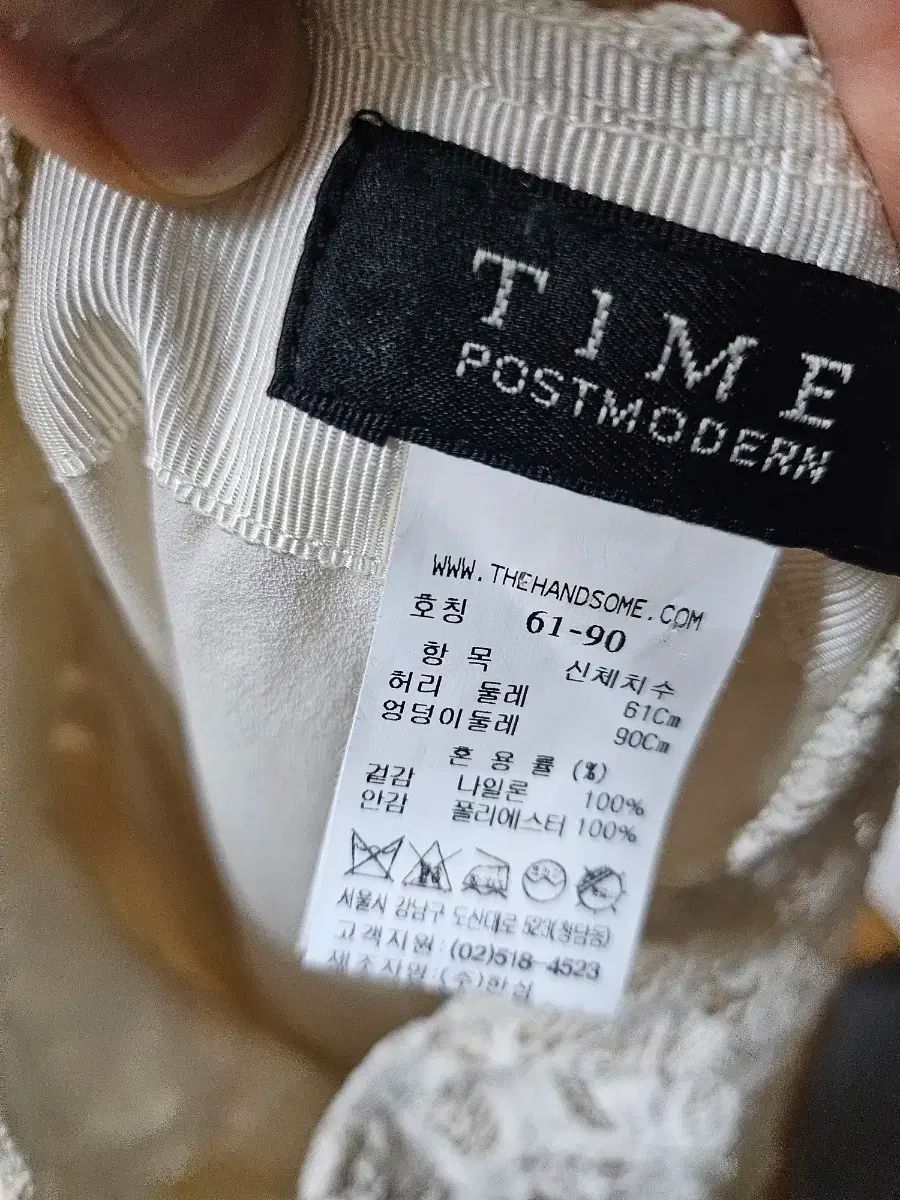 TIME タイム