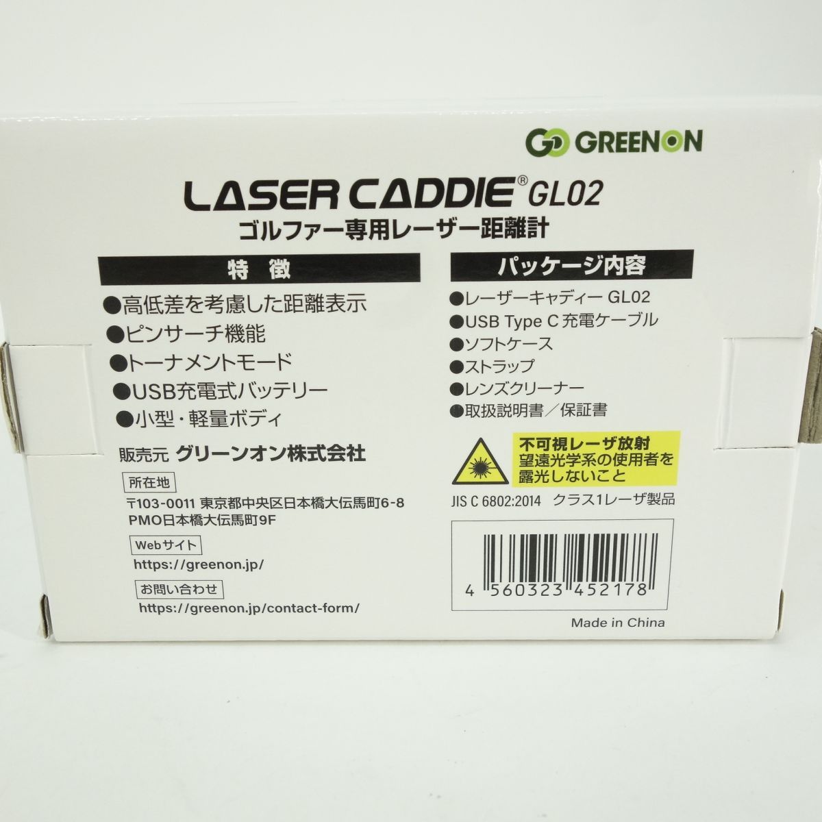 男性らしい GREENON グリーンオン GL02 レーザーキャディー レーザー距離計
