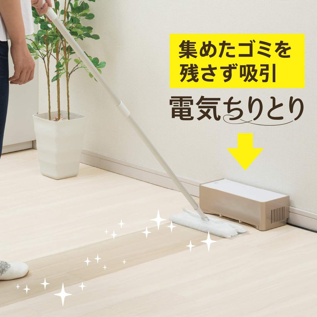 CCP 全国対応 電源 AC100V 50 60hz 電気ちりとり フロアワイパー ホワイト ZN-DP24 WH 本体