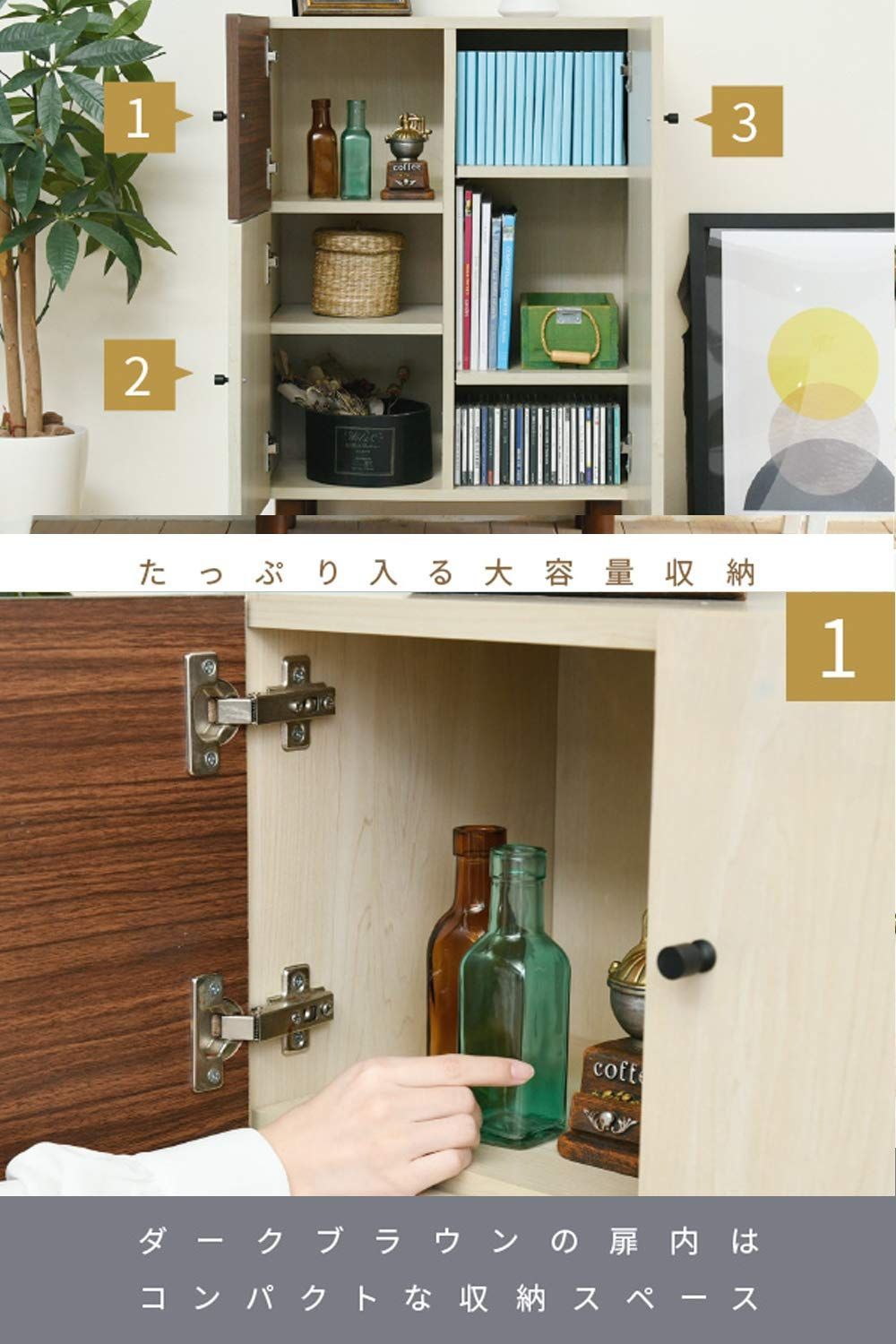 リビング収納家具 幅60