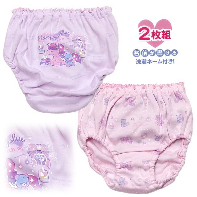 女児 ショーツ ピンク 綿100 インナー キッズ 半袖 ショーツ