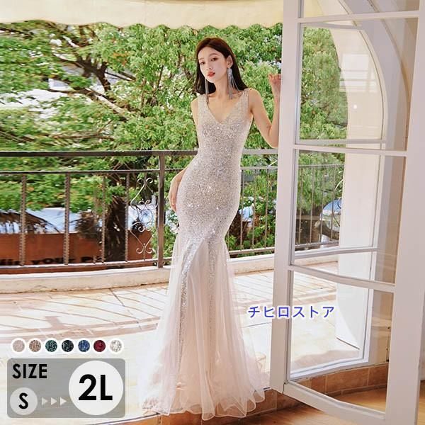 キラキラドレス マーメイドドレス 大人 ピアノ 発表会 ロングドレス 演奏会 結婚式 母親 黒 披露宴 レディース パーティードレス 花嫁DL15LYX 秘密