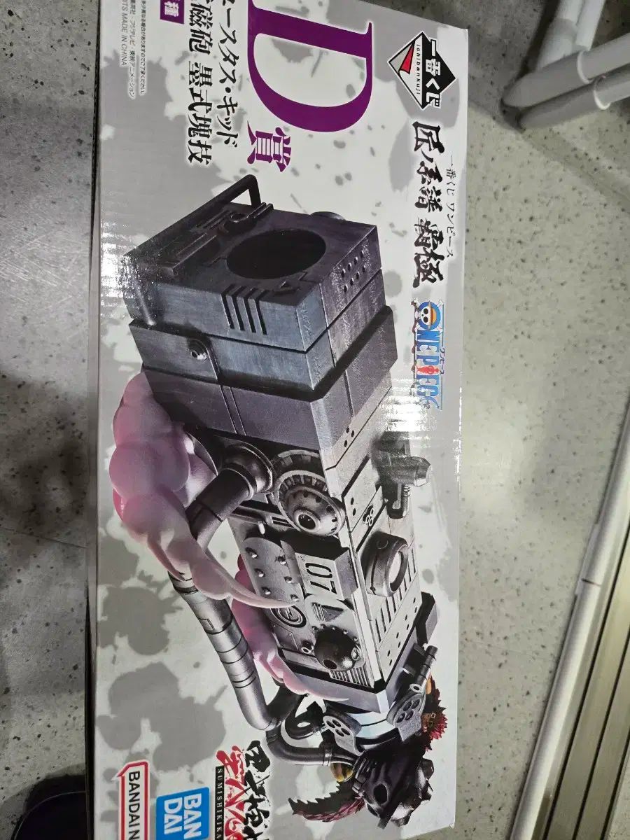 ワンピーススクージ d 賞 利用 なサービス