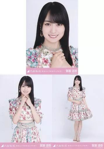 中古】生写真(乃木坂46) ◇賀喜遥香/「好きというのはロックだぜ