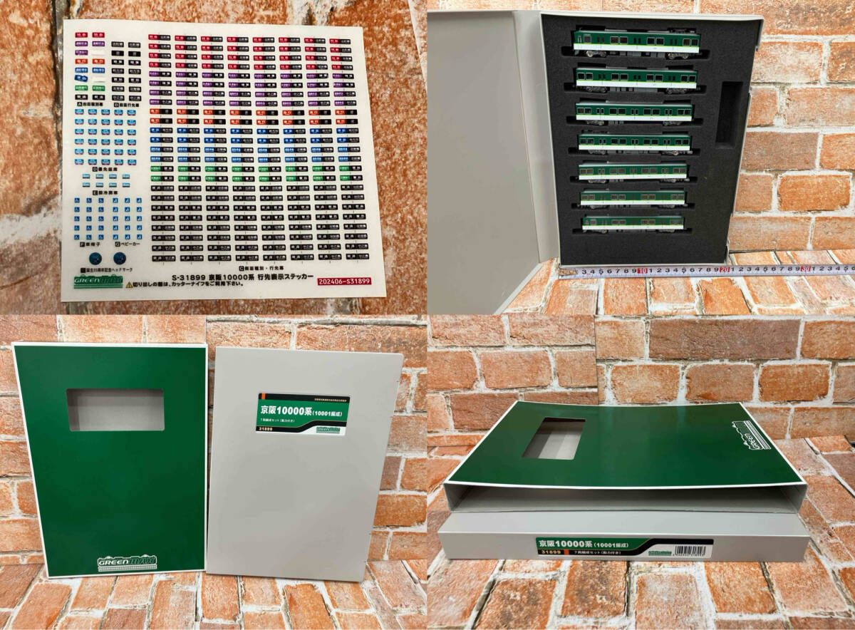 Ｎゲージ GREENMAX 31899 京阪10000系 10001編成 7両編成セット 動力付き グリーンマックス IMPECCABLEHEALTHCARESERVICES_COM