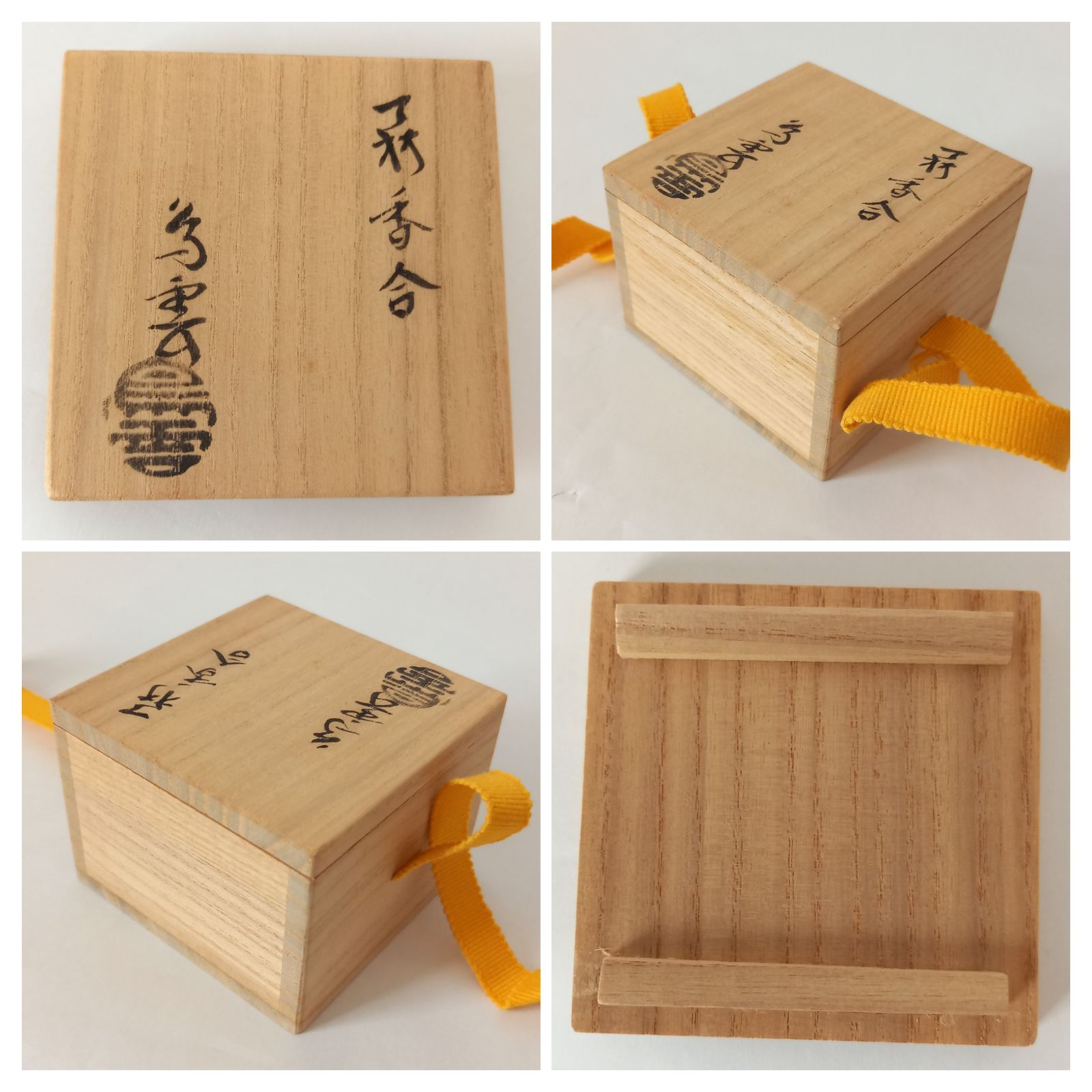 萩焼 菊香合 納富鳥雲作 共箱入 炭道具 茶道具 未使用 【公式通販】