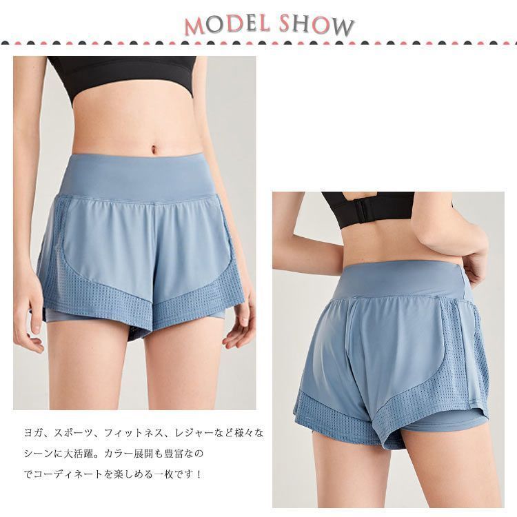 ショートパンツ フィットネス ストレッチ ヨガウエア ホットヨガ レディース ショートパンツ スポーツ おしゃれ ピラティス ジム ランニング 運動 ヨガウェア 夏 薄手 通気速乾 インナー付き sowa6586033 STEELWINDOWSANDDOORS_COM