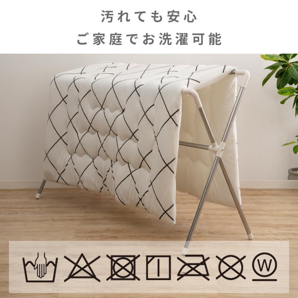 こたつ掛け布団 あったかボリューム