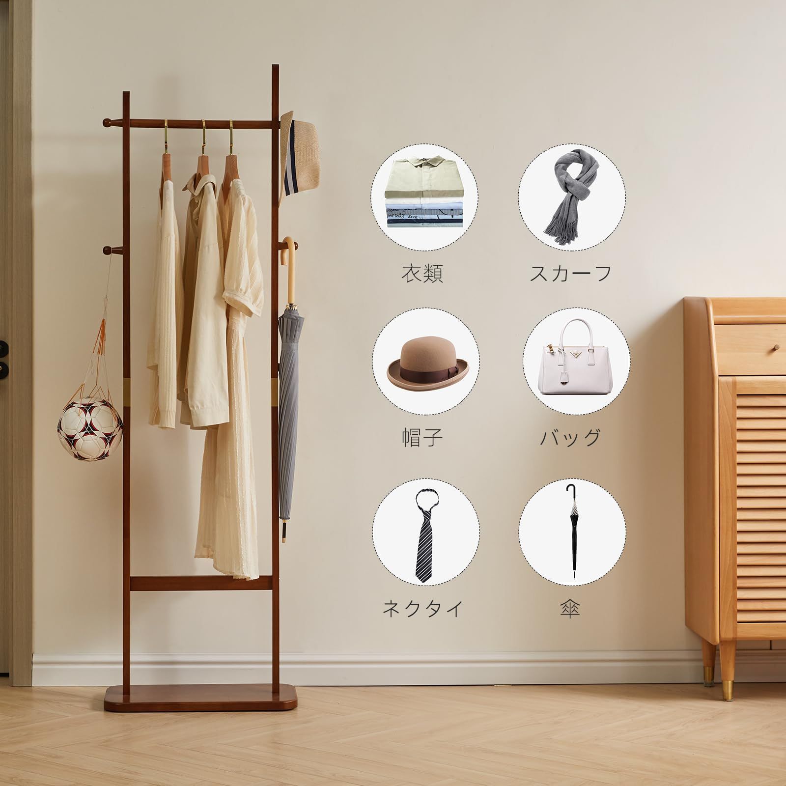 おしゃれ コートハンガー