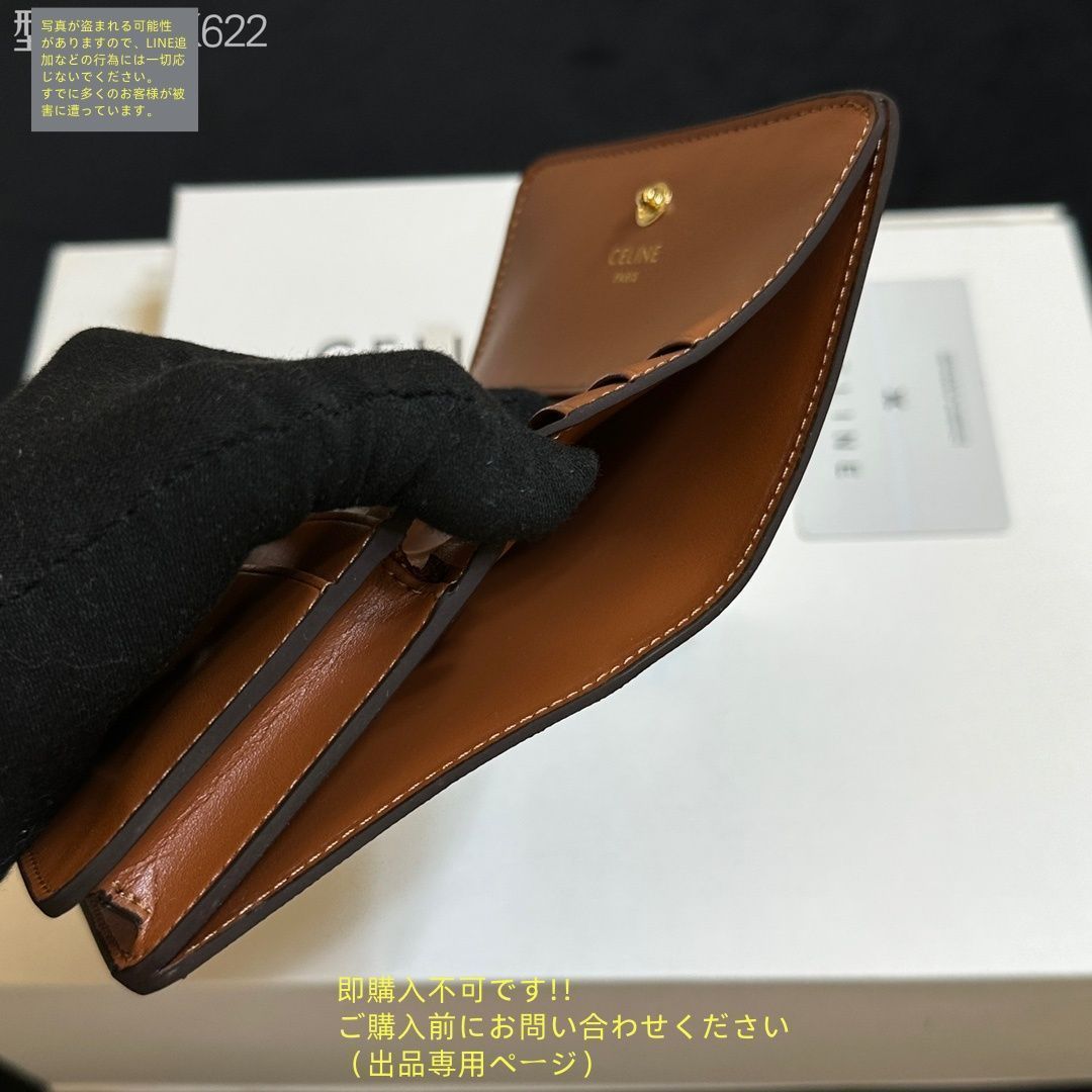 CELINE 財布　未使用に近い❣️ 財布 未使用に近い お洒落 CELINE セリーヌ ウォレット 折り財布