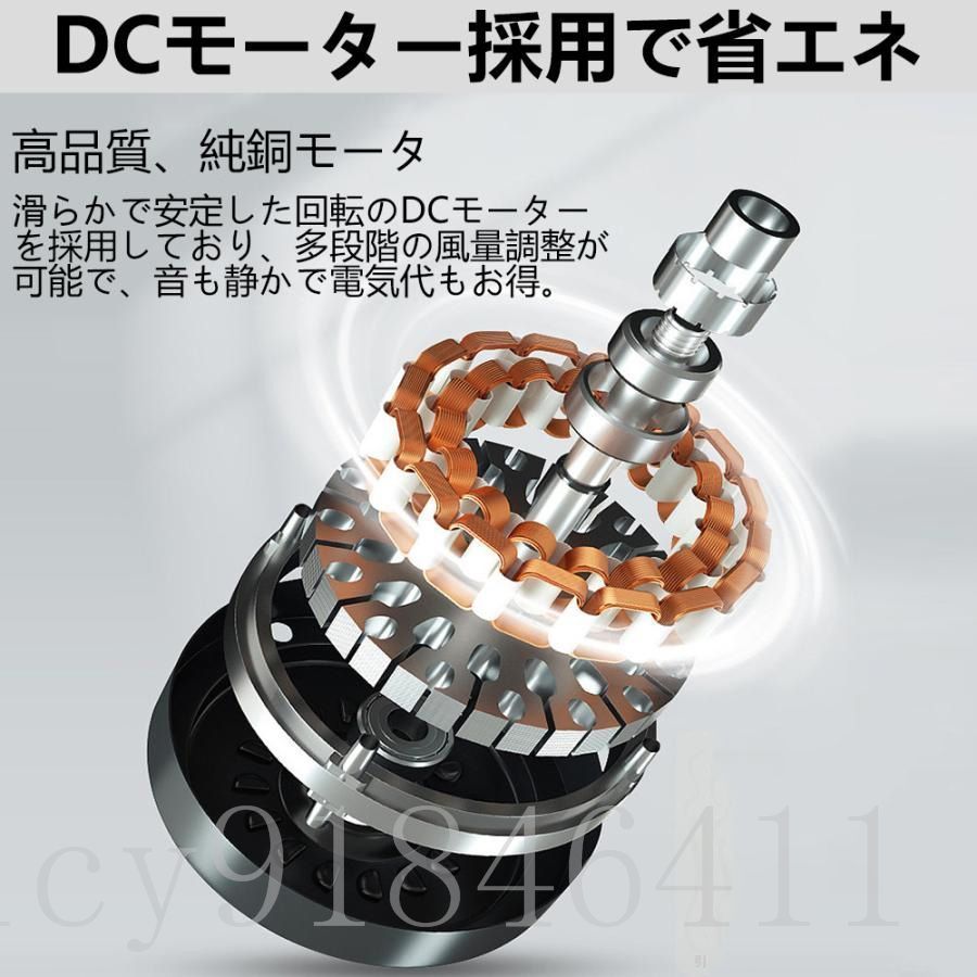 調光調色 dcモーター