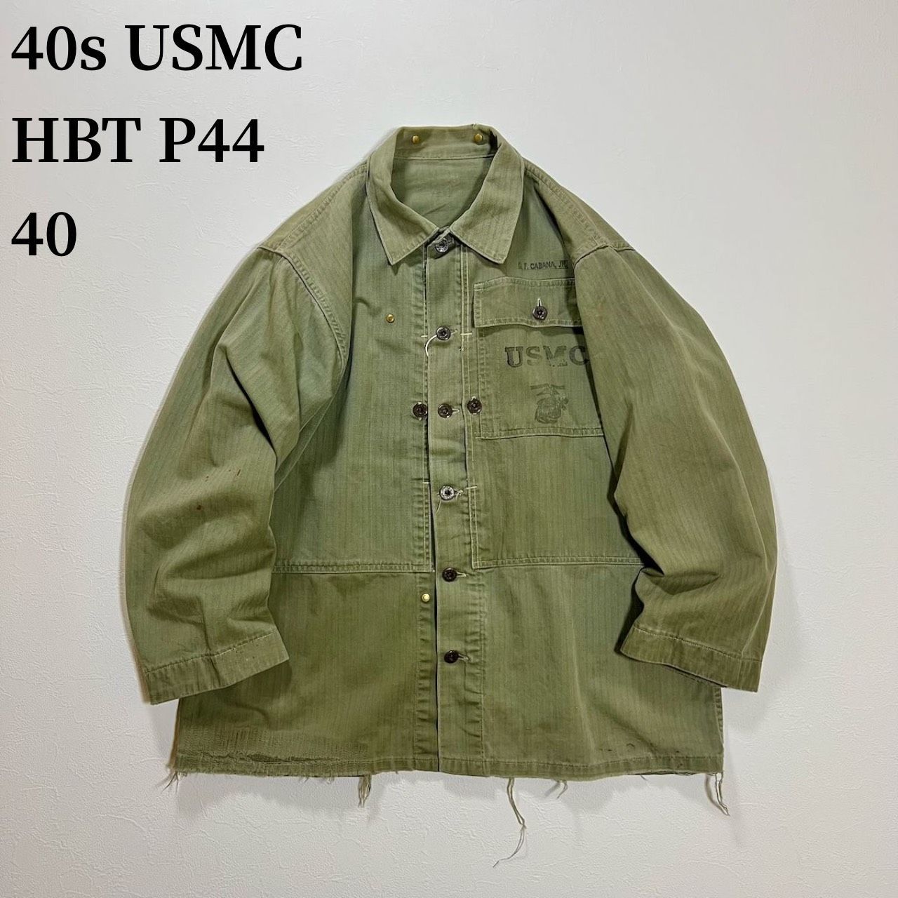 40s USMC HBT P44 ヘリンボーンツイル ミリタリー 40 古着 - メルカリ