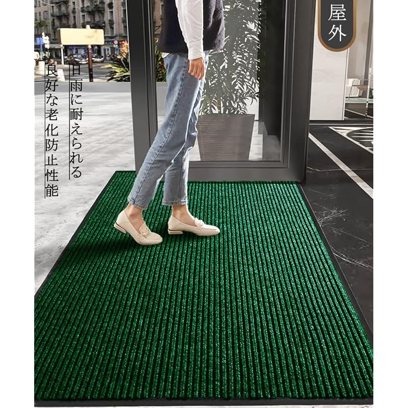 玄関マット