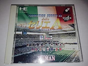 (未使用･未開封品)フォーメーションサッカー95 中古】フォーメーションサッカー95 【PCエンジン】 - メルカリ