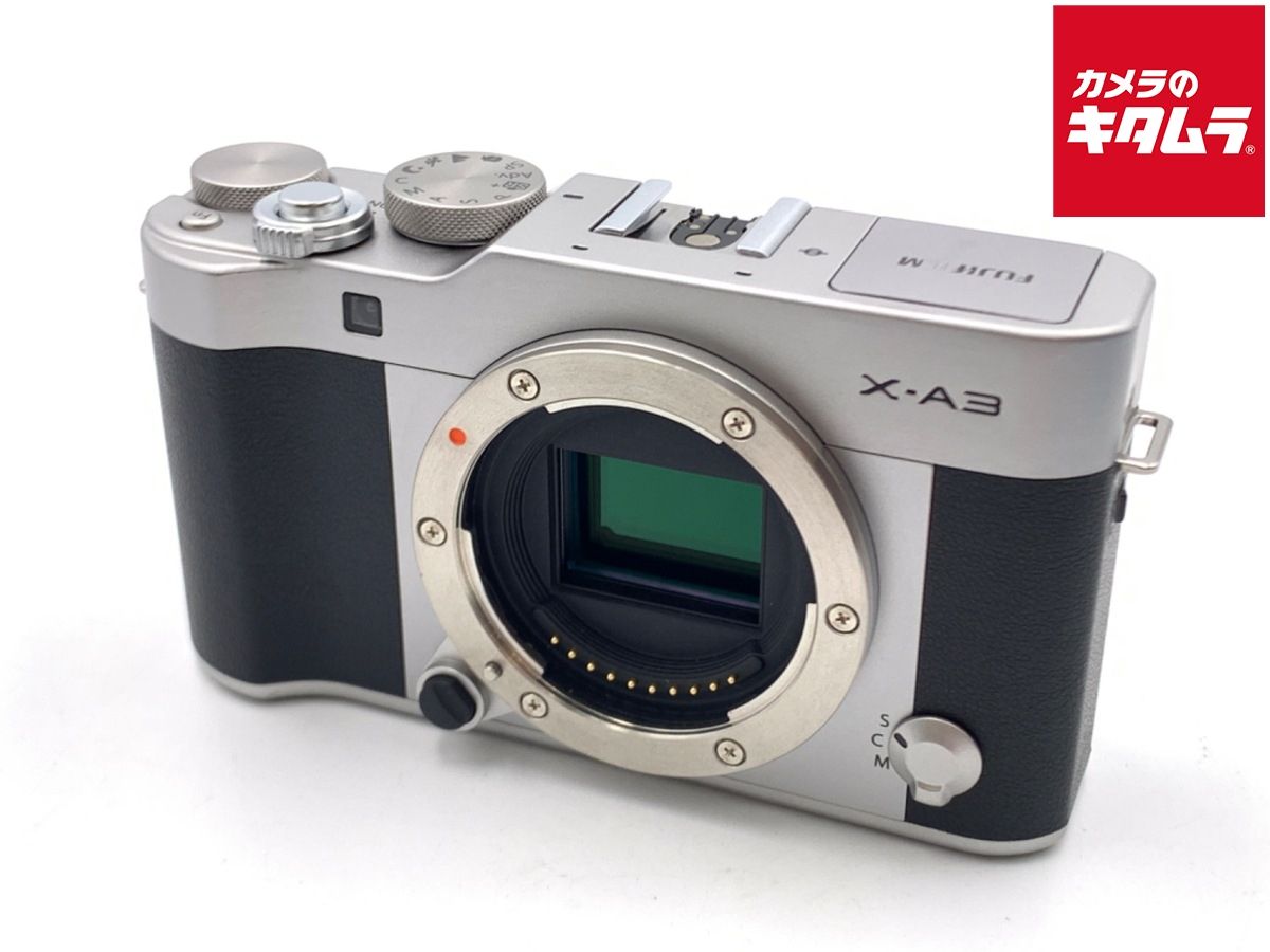 並品 フジフイルム X-A3 ボディ シルバー