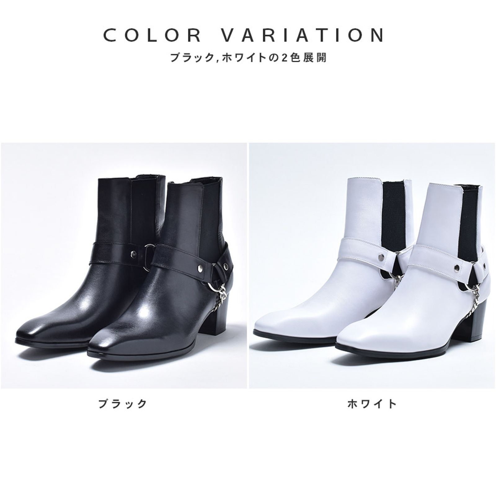 新品・未使用】 ヒールブーツ メンズ ホワイト 白 25 26 27 送料