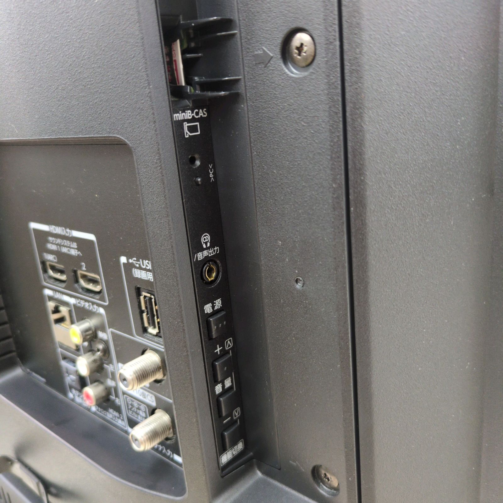 J583 ☆TOSHIBA☆32インチ地デジTV☆32S21☆2017年製 - メルカリ