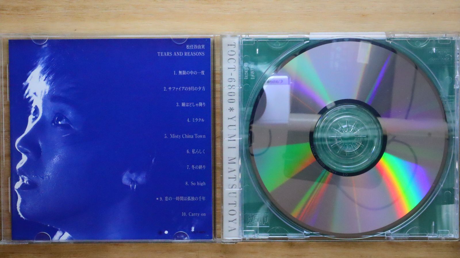 松任谷由実 CD６枚 松任谷由実 / DA.DI.DA | sixteen records (シックスティーン