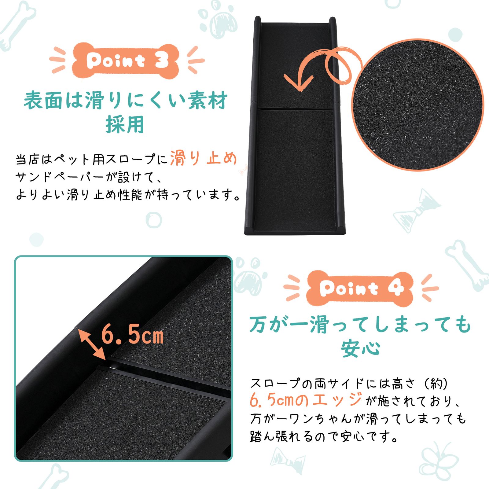 2つ折りドッグスロープ 犬ステップ