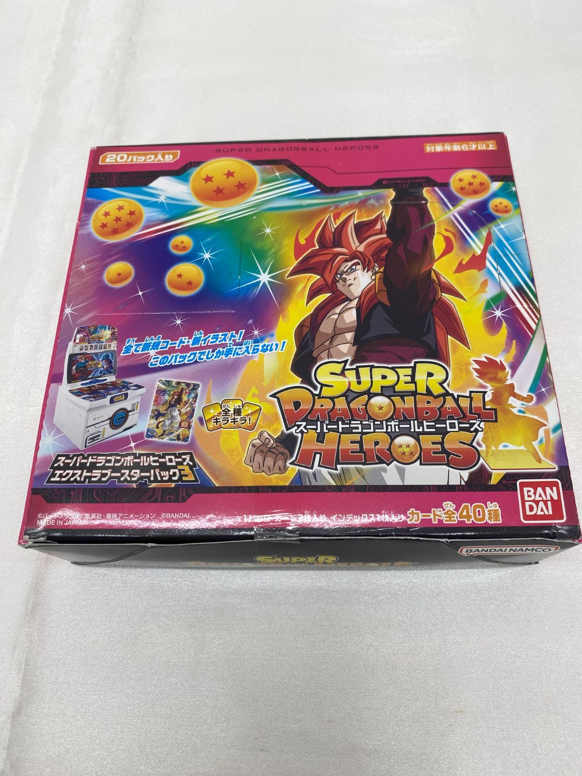 バンダイ (BANDAI) スーパードラゴンボールヒーローズ エクストラ