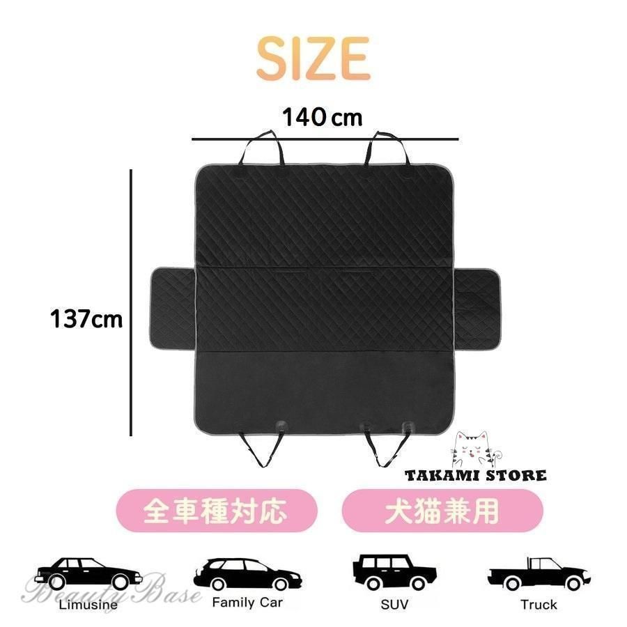 車用シート