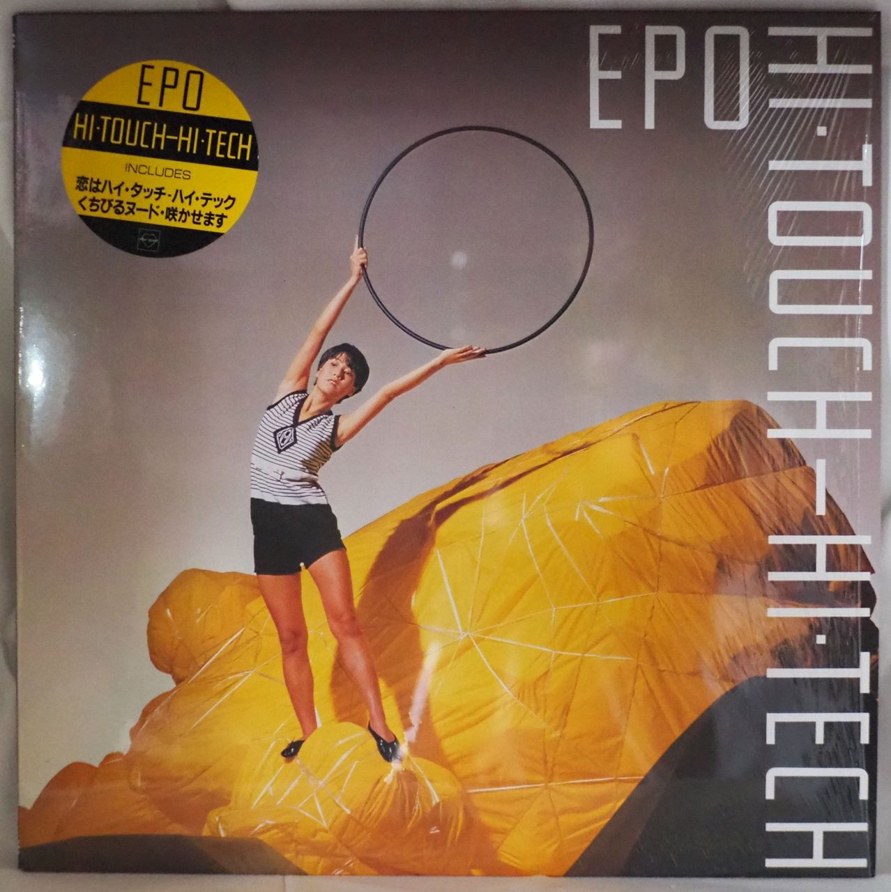 美品‼️EPO エポLPレコード名盤3枚！ビタミンEPO、ハイタッチ・ハチテック等 EPO／HI・TOUCH-HI・TECH（美盤・美品） - メルカリ