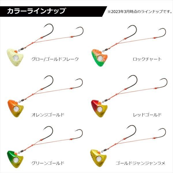 ダイワ テンヤ 紅牙遊動テンヤSS 2WAY 15号 ロックチャート - メルカリ